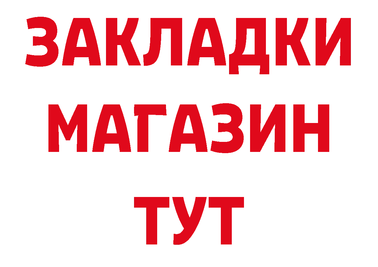 Амфетамин Розовый зеркало сайты даркнета кракен Поронайск