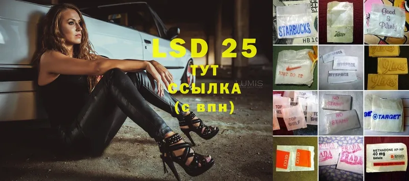 Лсд 25 экстази ecstasy  ссылка на мегу как зайти  Поронайск 