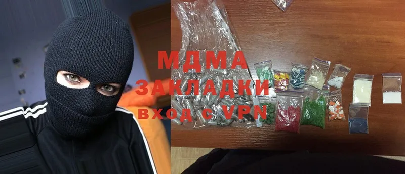 MDMA VHQ  blacksprut зеркало  Поронайск 