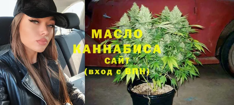 Дистиллят ТГК Wax  Поронайск 